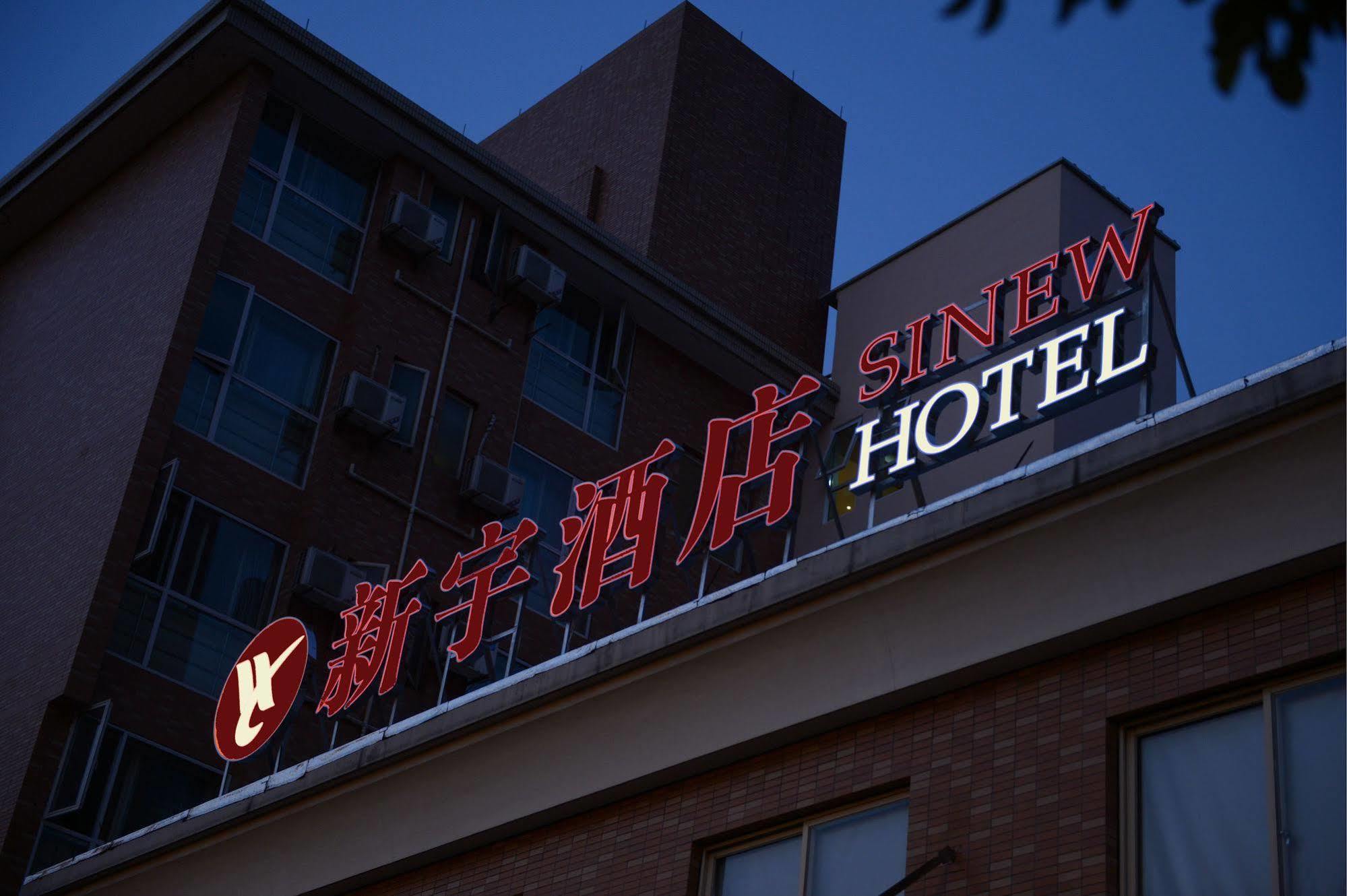 Sinew Exquisite Hotel Hangzhou Exteriör bild